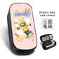 New Yuanmeng Star Pencil Bag Game Peripheral Junior High School Student Internet Celebrity Stationery Bag Kindergarten Cute Pencil Box