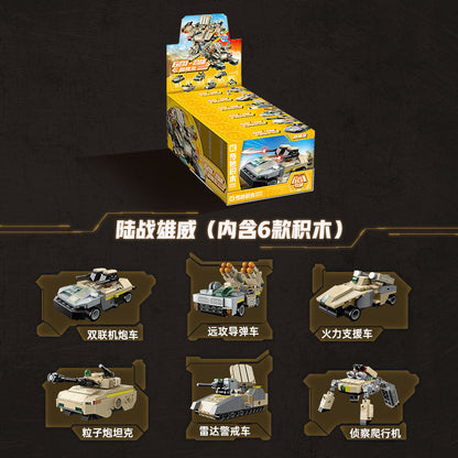 Wonderful Building Blocks 41112 Land Warfare Xiongwei Military Mech Model Super Set Variables Assembled Transporter Small Toys