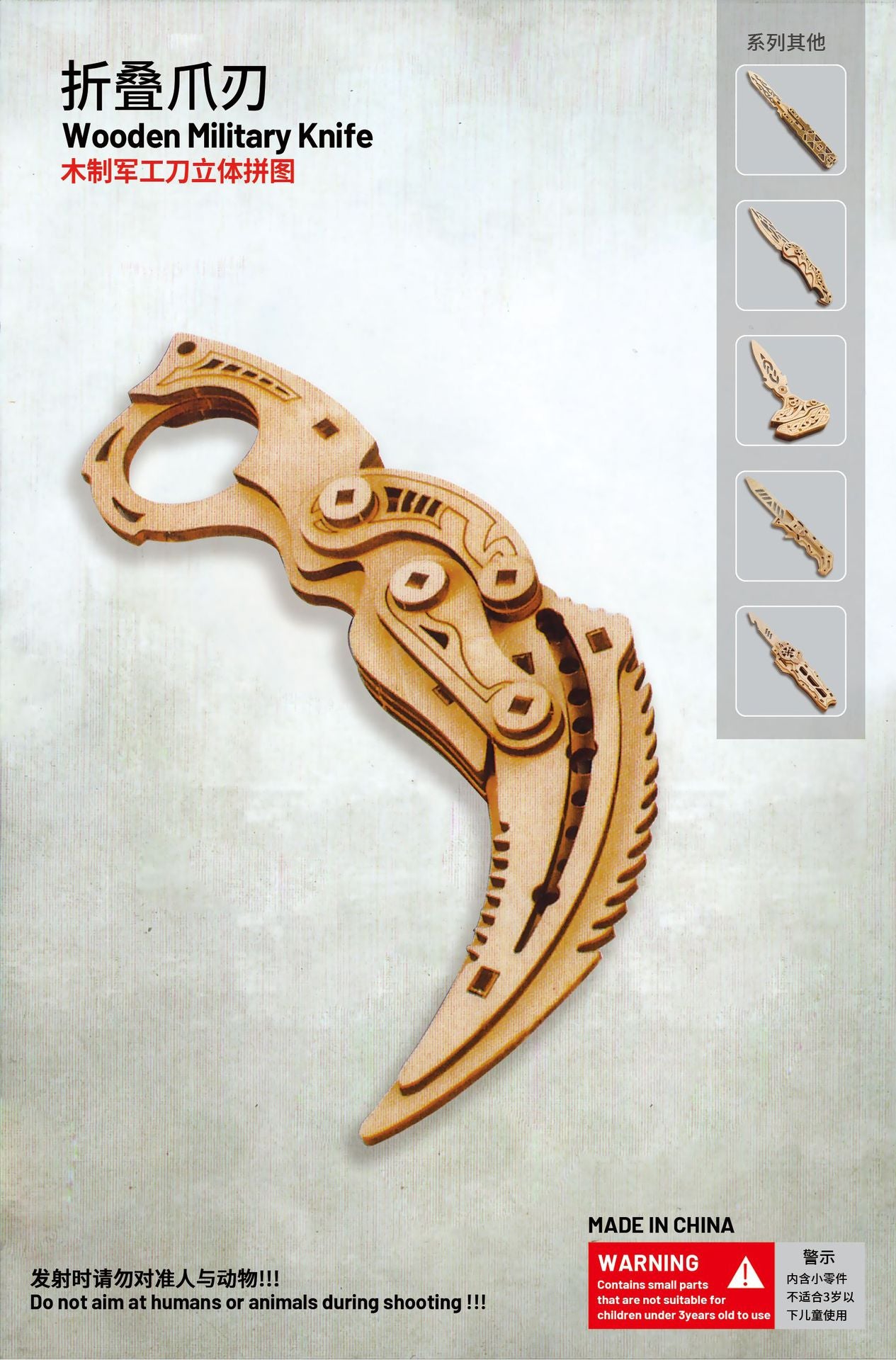 Wooden Rubber Tendon Gun Educational Toys Assembled 3d Puzzle Model Wooden Blocks Desert Eagle CSgo Game Same