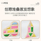 Acrylic Transparent Color Light and Shadow Building Blocks Baby Creative Construction Early Education Educational Toys Children's Rainbow Building Blocks