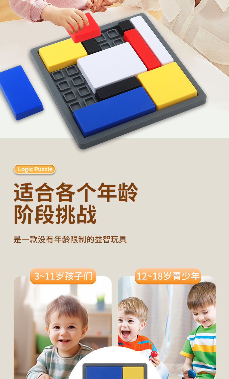 Logic Puzzle Logic Thinking Training Building Block Game Children's Puzzle Block Parent-Child Interactive Intelligence Development Toy