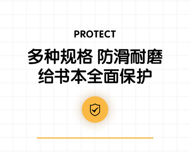 Book Leather Bag Book Cover Self-Adhesive Transparent Plaid Primary and Secondary School Textbook Protective Cover A4/16K/32K Cutting-Free Book Film