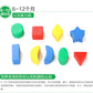 Children's educational geometric shape cognitive matching square plastic building blocks kindergarten baby intelligence box toys
