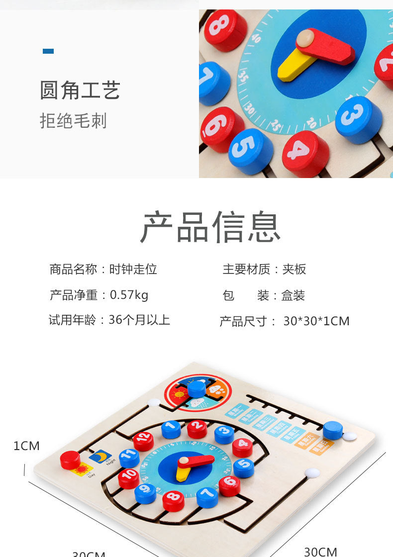 Children's Clock Teaching Aids Montessori Calendar Clock Board Children's Learning Time Clock Cognition Kindergarten Early Education Toys