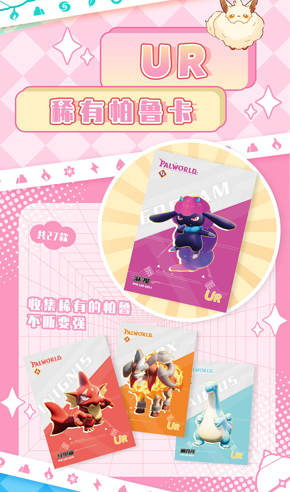 kawaii Fantasy Beast Parrot Collection Card Full Power Explosive Photo Card Parrot Probe Photo Card