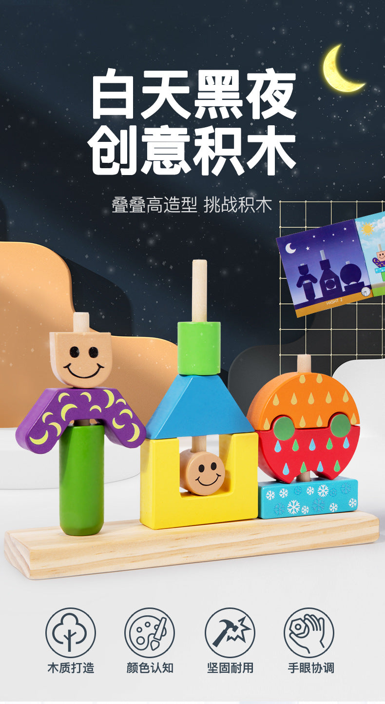 Children's Creative Spelling Day and Night Building Blocks Early Education Enlightenment Shape Cognition Hand-eye Coordination Educational Toys for Boys and Girls