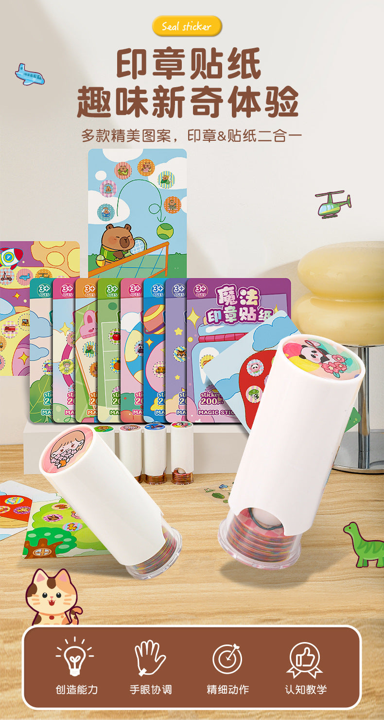 Magic Seal Sticker Award Cartoon Sticker Book DIY Hand Account Girl Boy Award Stamp This Baby Seal