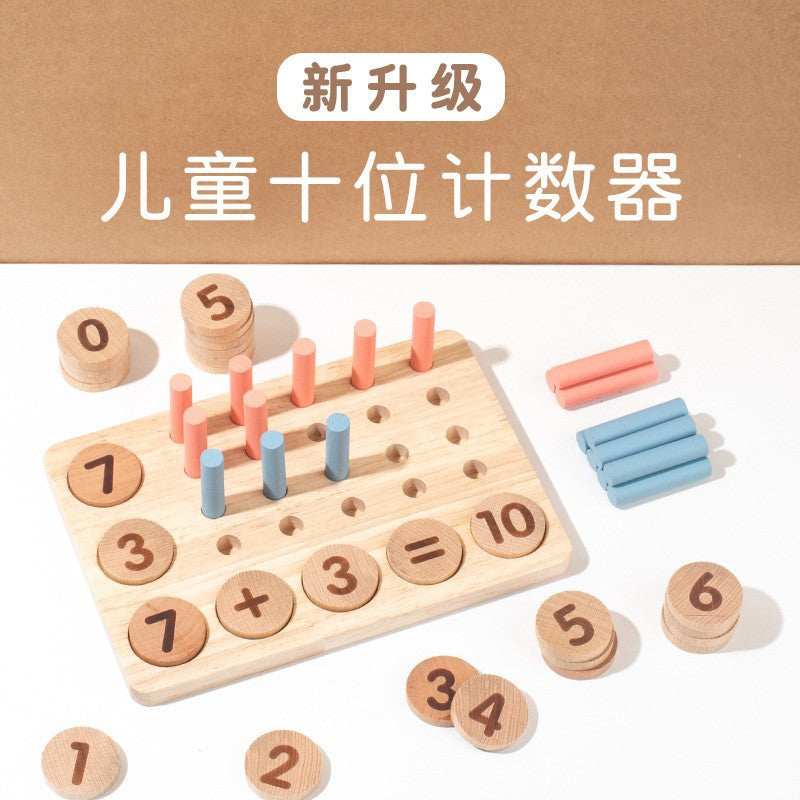 Kindergarten Small Gifts, Math Teaching Aids, Student Enlightenment Arithmetic, Children's Educational Early Learning Toys Wholesale