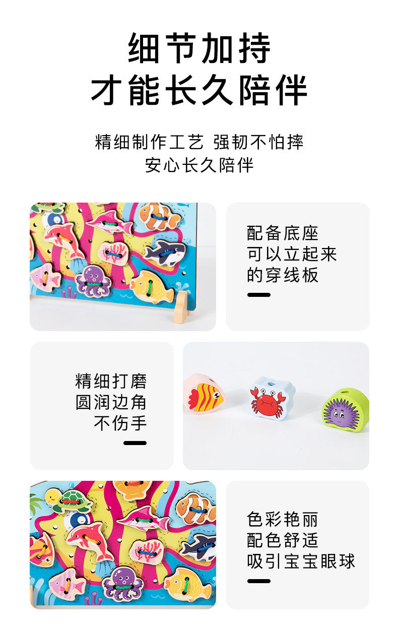 Wooden two-in-one string string beaded puzzle string animal fruit traffic large particle string wooden toy