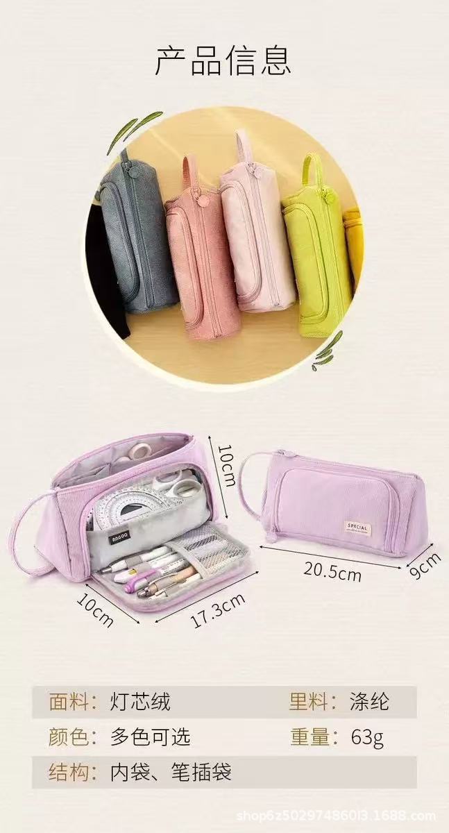 Corduroy Simple Large-Capacity Pencil Bag for Junior High School Students Small Fresh Canvas Pencil Bag Multi-Functional Storage Stationery Bag