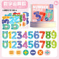 Cross-border Children's Magnetic Puzzle Refrigerator Sticker Capital Alphanumeric Animal Cognitive Magnetic Sticker Early Education Enlightenment Puzzle
