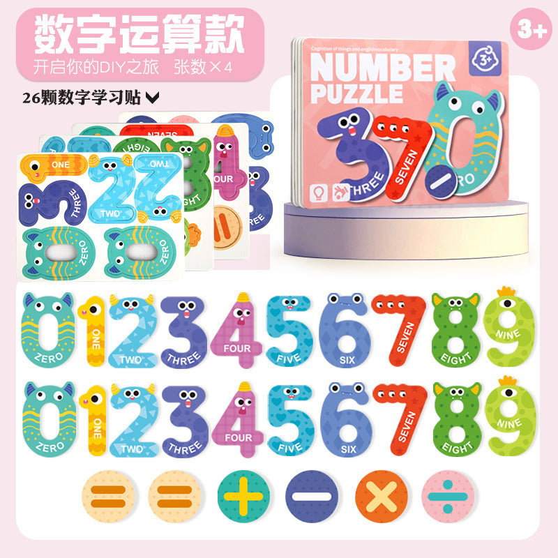 Cross-border Children's Magnetic Puzzle Refrigerator Sticker Capital Alphanumeric Animal Cognitive Magnetic Sticker Early Education Enlightenment Puzzle