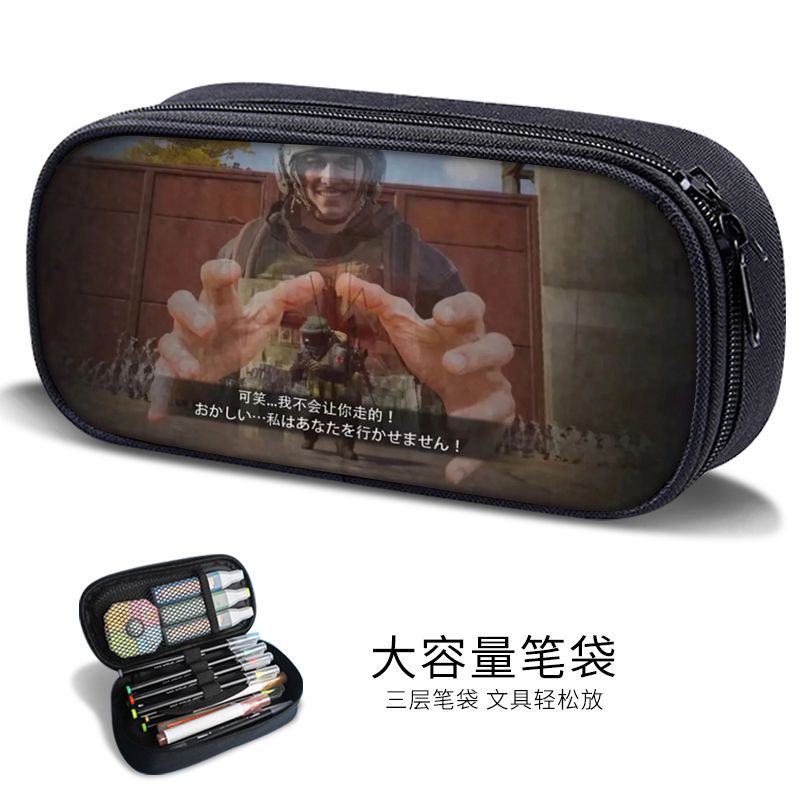 Chicken Pen Bag for Boys Peace Elite Expression Pack Stationery Box for Primary School Boys, Junior High School Students, Kindergarten Kidsren's Pen Box