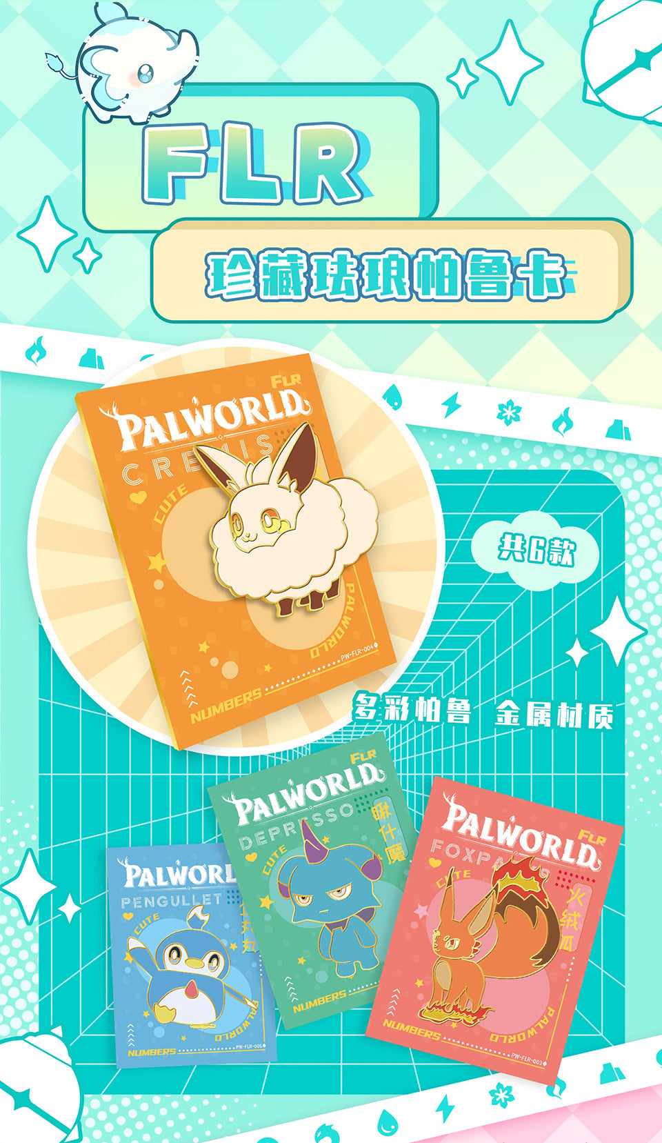 kawaii Fantasy Beast Parrot Collection Card Full Power Explosive Photo Card Parrot Probe Photo Card