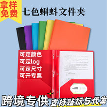 Book Leather Bag Book Cover Self-Adhesive Transparent Plaid Primary and Secondary School Textbook Protective Cover A4/16K/32K Cutting-Free Book Film