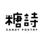 Sugar poem label note book time recorder original retro literature DIY material decoration base note paper