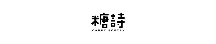 Sugar poem label note book time recorder original retro literature DIY material decoration base note paper