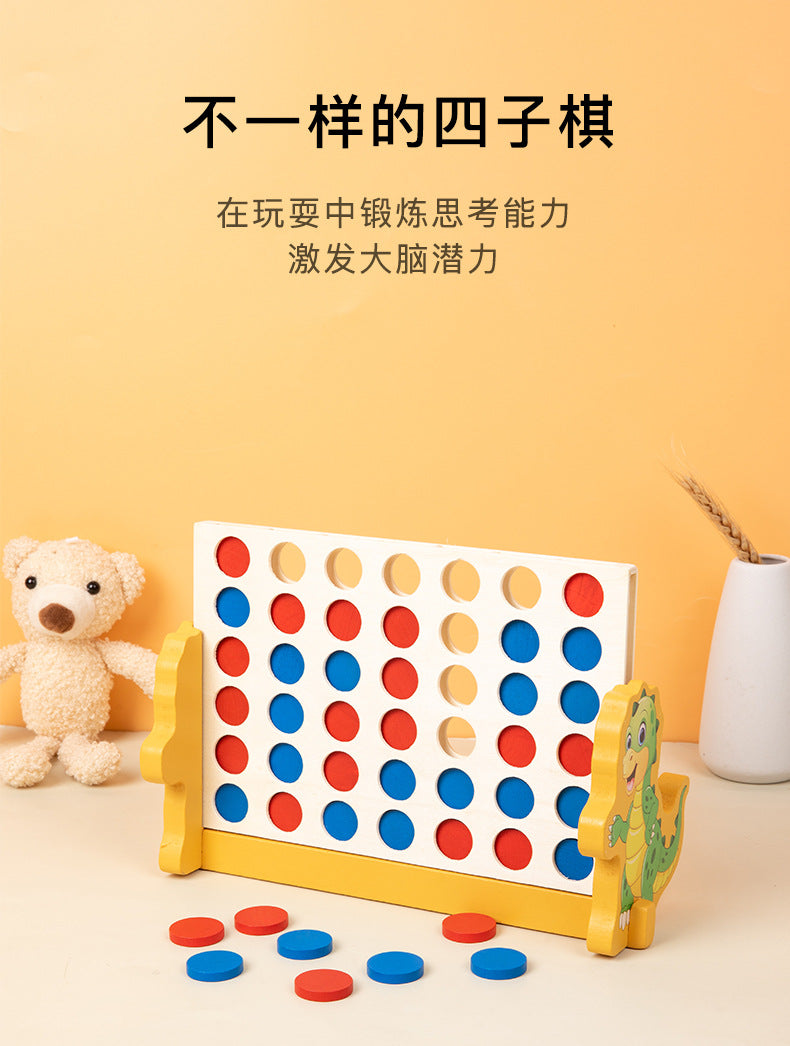 Three-Dimensional Four-Piece Chess Four-Piece Game Chess P 0.34kg Kidsren's Educational Early Education Multi-Person Toy Wooden Boxed Multi-Color
