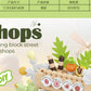 Compatible with Lego City Architecture Street View Hamburg Coffee Flower Shop Small Shop Building Blocks Children's Educational Toys Gifts