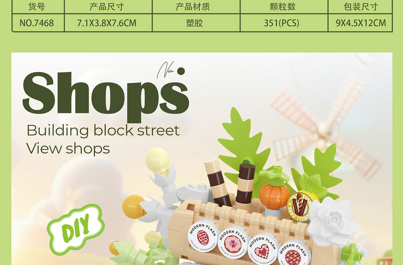 Compatible with Lego City Architecture Street View Hamburg Coffee Flower Shop Small Shop Building Blocks Children's Educational Toys Gifts