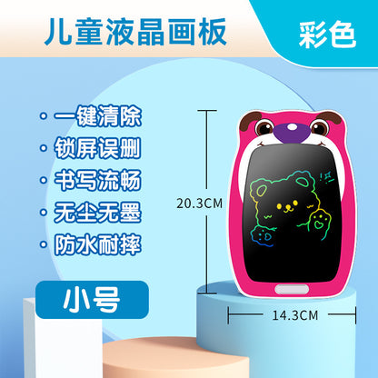 New cartoon children's eye protection LCD liquid crystal handwritten electronic message board students small blackboard graffiti drawing board