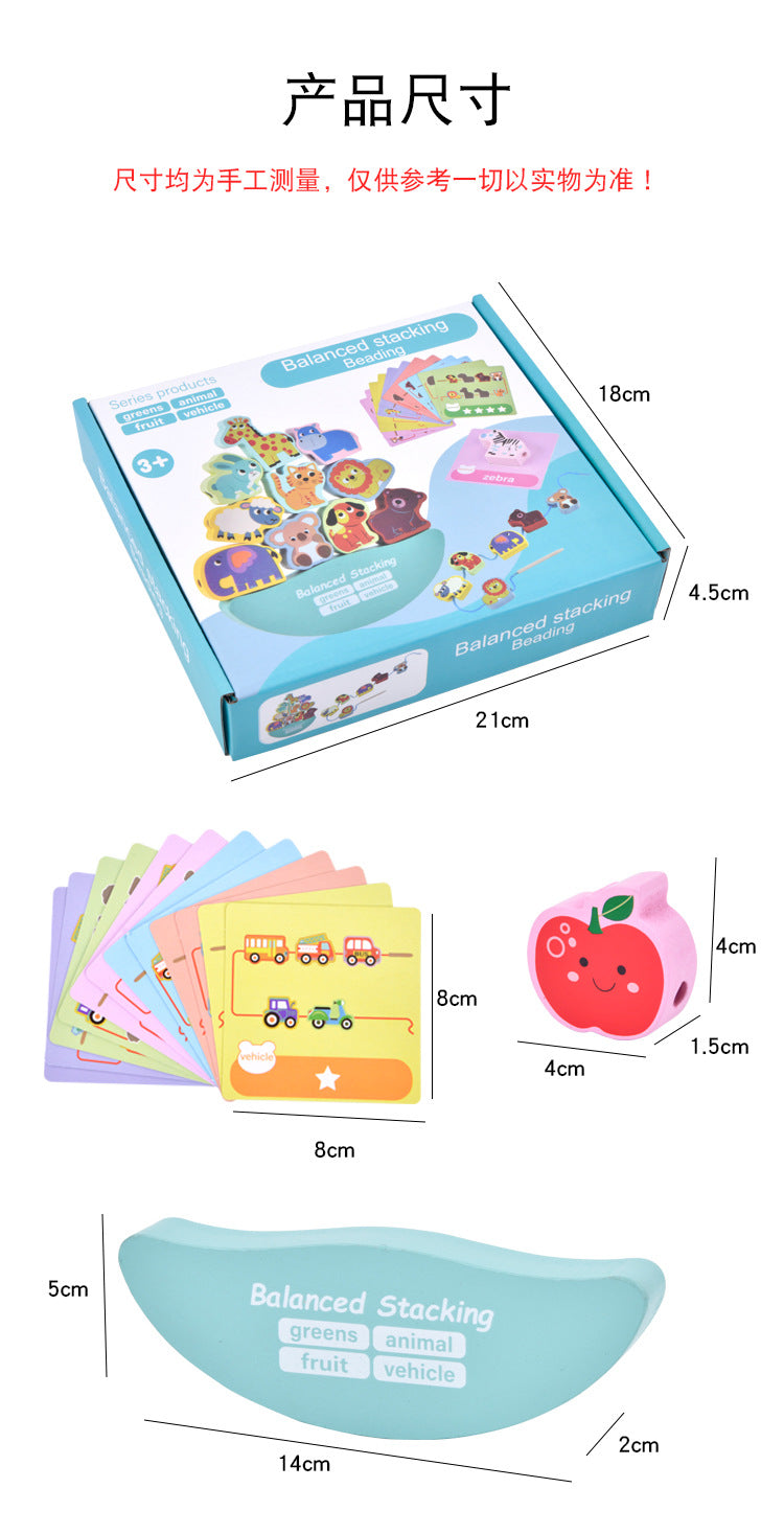 Beaded Balance Building Blocks Animal Traffic Fruits and Vegetables Rope Stacked High Children's Educational Early Education Wooden Toys
