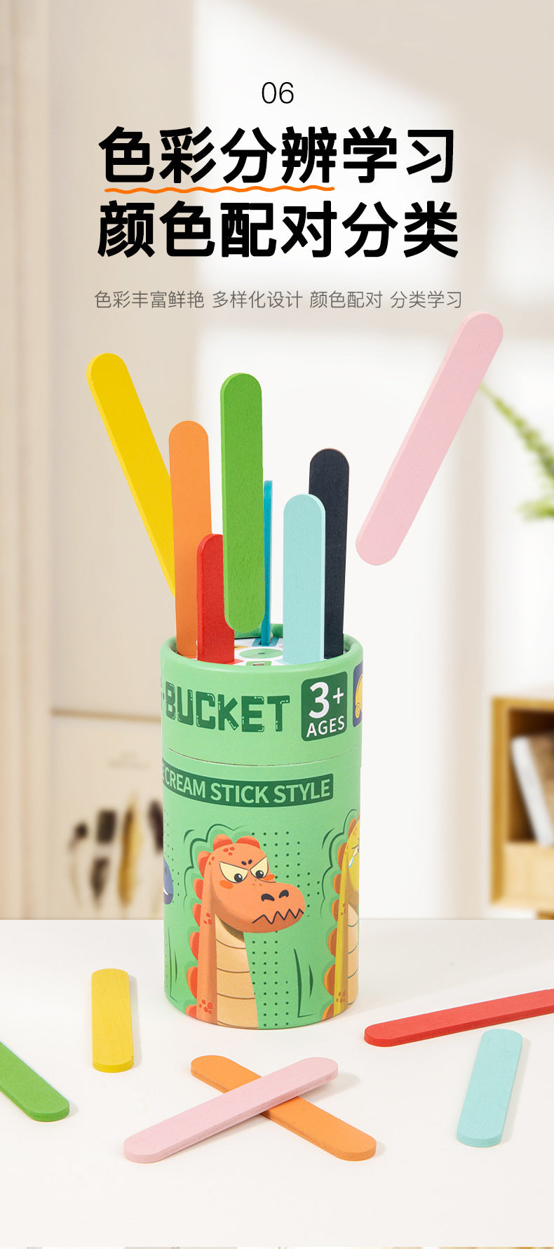 Cross-Border Montessori Early Education Cpc Color Classification Bucket Coin Box Ce Kidsren's Cognitive Matching Teaching Kindergarten Toys