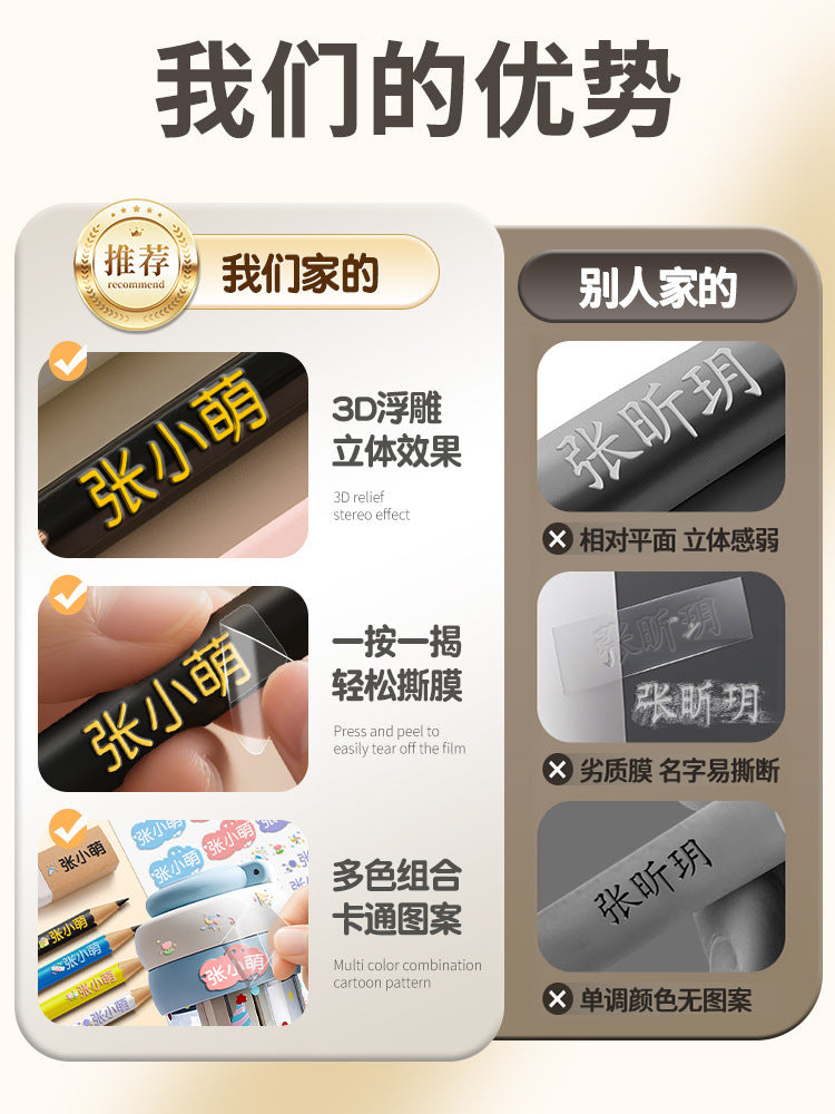 Crystal Label Tear-Off Film with Name Stickers Transparent Name Stickers Waterproof and Oil-Proof Uv Transfer Pencil Kindergarten Stickers