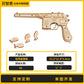 Wooden Rubber Tendon Gun Educational Toys Assembled 3d Puzzle Model Wooden Blocks Desert Eagle CSgo Game Same