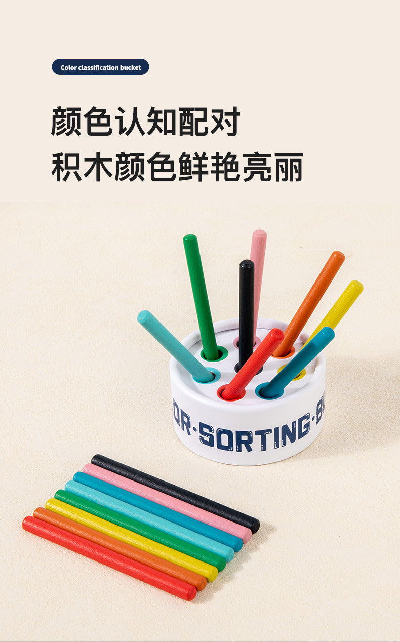 Cross-Border Montessori Early Education Cpc Color Classification Bucket Coin Box Ce Kidsren's Cognitive Matching Teaching Kindergarten Toys