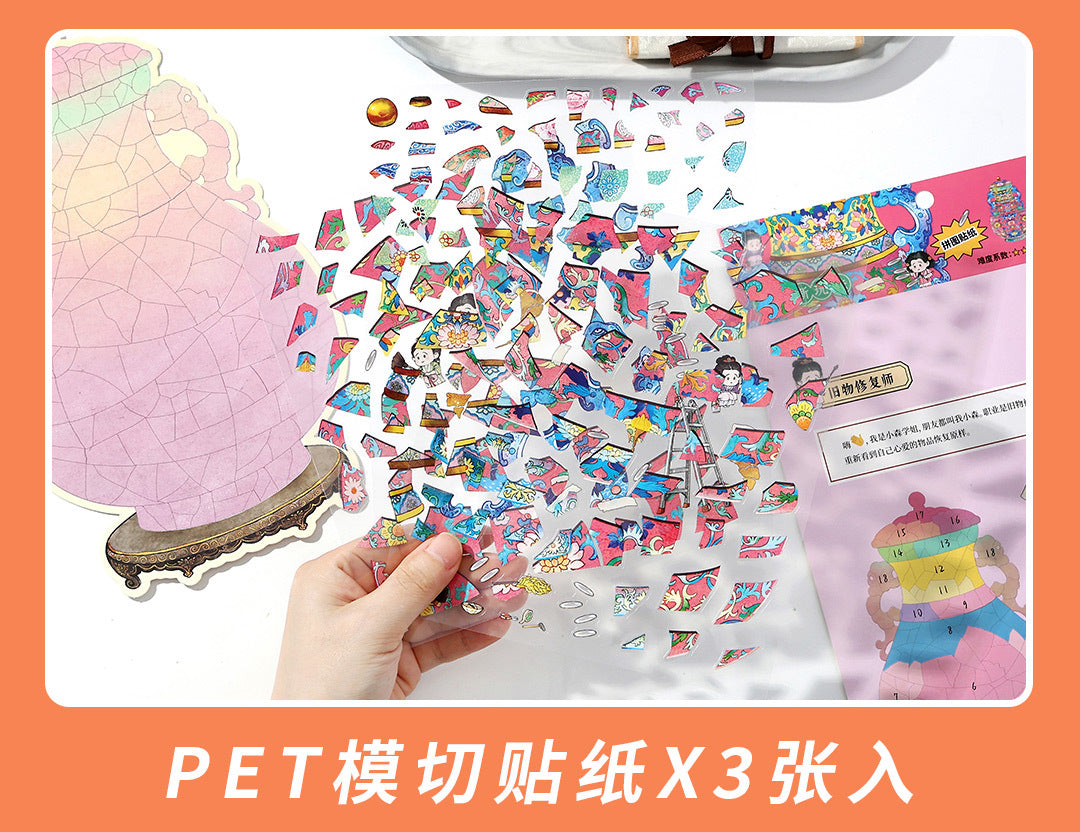 Infeel.Mepet White Card Scenery Stickers, Vintage Item Restorer, Miniature Stereo Chinese-Style Fun Stickers