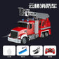 Children's remote control dump truck toy boy dump truck model excavator engineering transporter truck alloy excavator