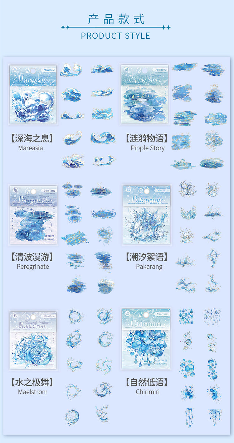 Light-Picking Bronzing Wave Handbook Stickers Natural Water Series Pet Material DIY Decorative Collage Stickers Cross-Border