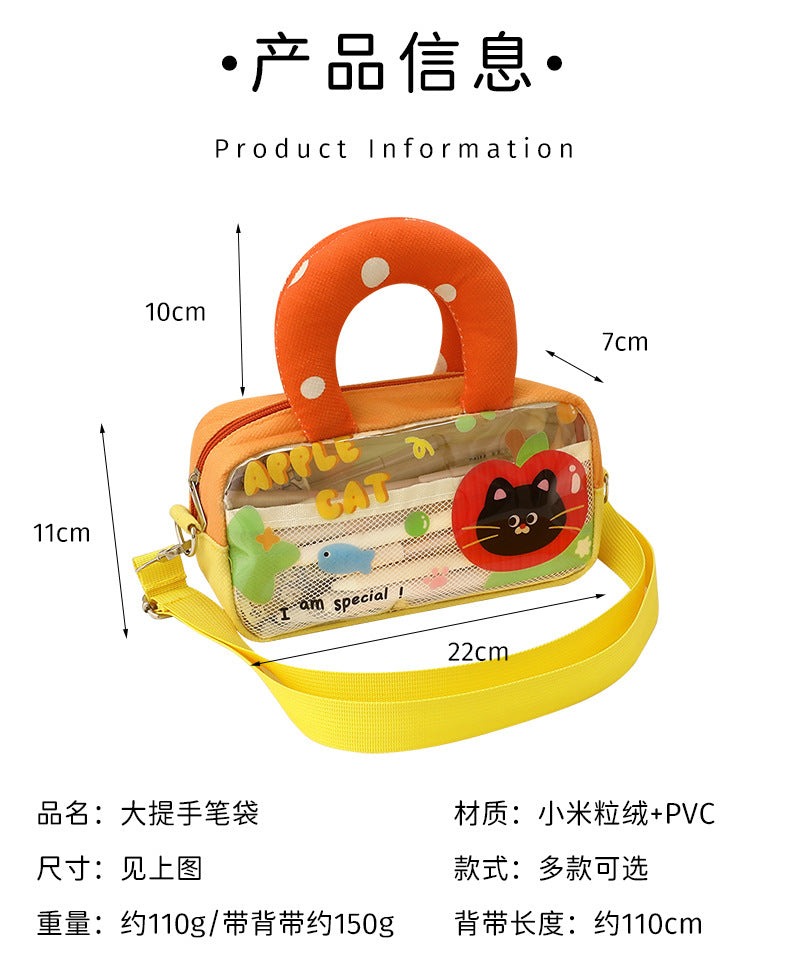 Good-Looking Student Handbag, Small Backpack, Cute Contrasting Color Small Shoulder Bag, Stationery Bag, Large Capacity Pencil Case