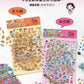 Infeel.Mepet White Card Scenery Stickers, Vintage Item Restorer, Miniature Stereo Chinese-Style Fun Stickers