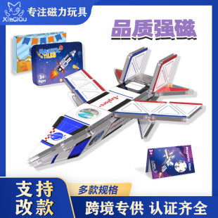 Cross-Border Magnetic Rods, Magnetic Building Blocks Toys, Kidsren's Magnetic Puzzles, Magnetic Inserts, Ever-Changing Magnetic Rods Factory