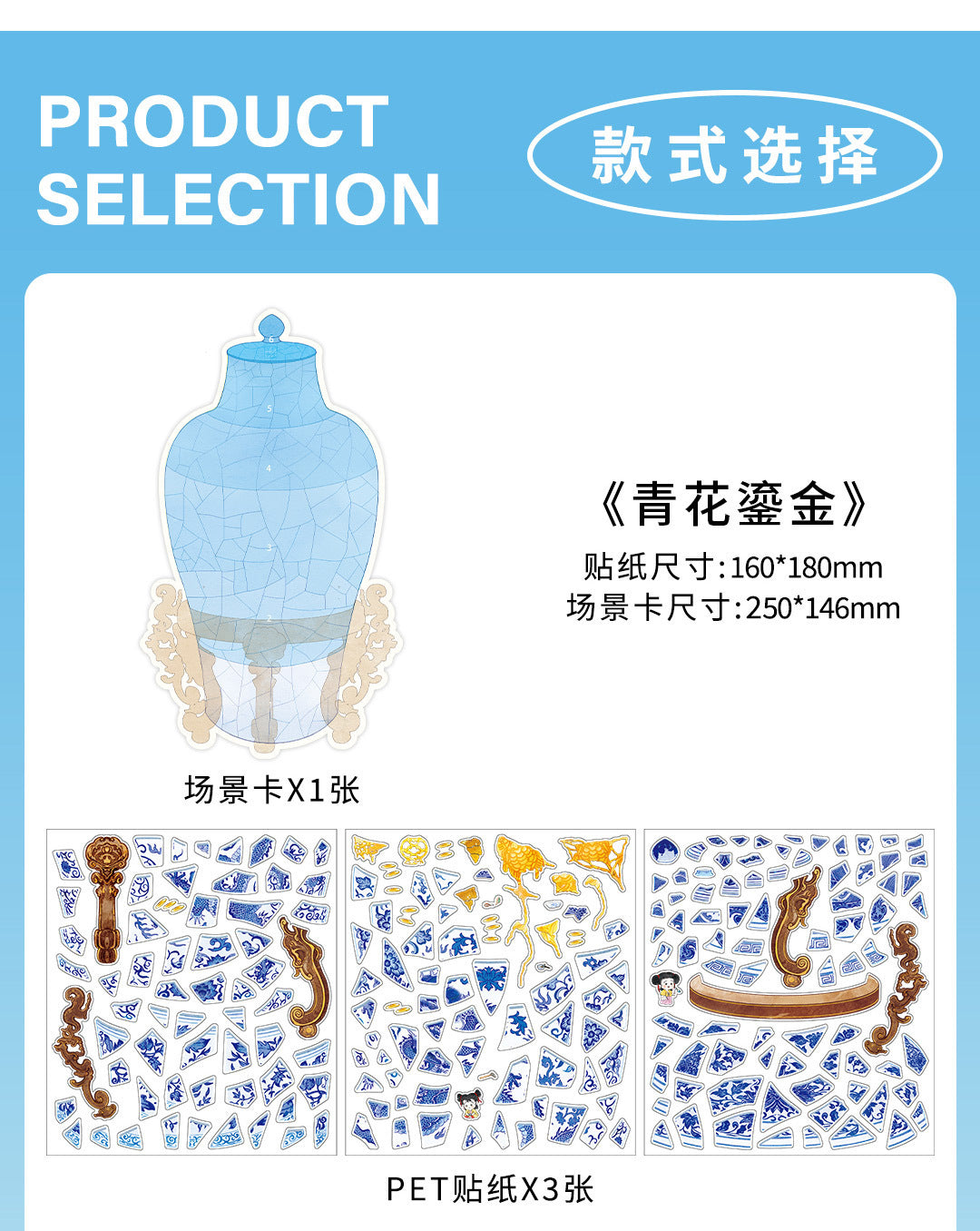 Infeel.Me White Card 2.5D Extra Large Size Sticker Old Object Restorer Second Edition Miniature Three-Dimensional Sticker