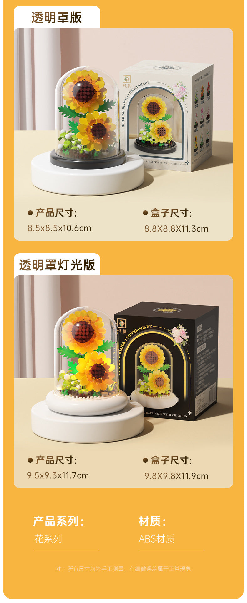 [wholesale generation] simulation of eternal flowers lily rose blocks compatible with Lego toy ornaments Valentine's Day gift