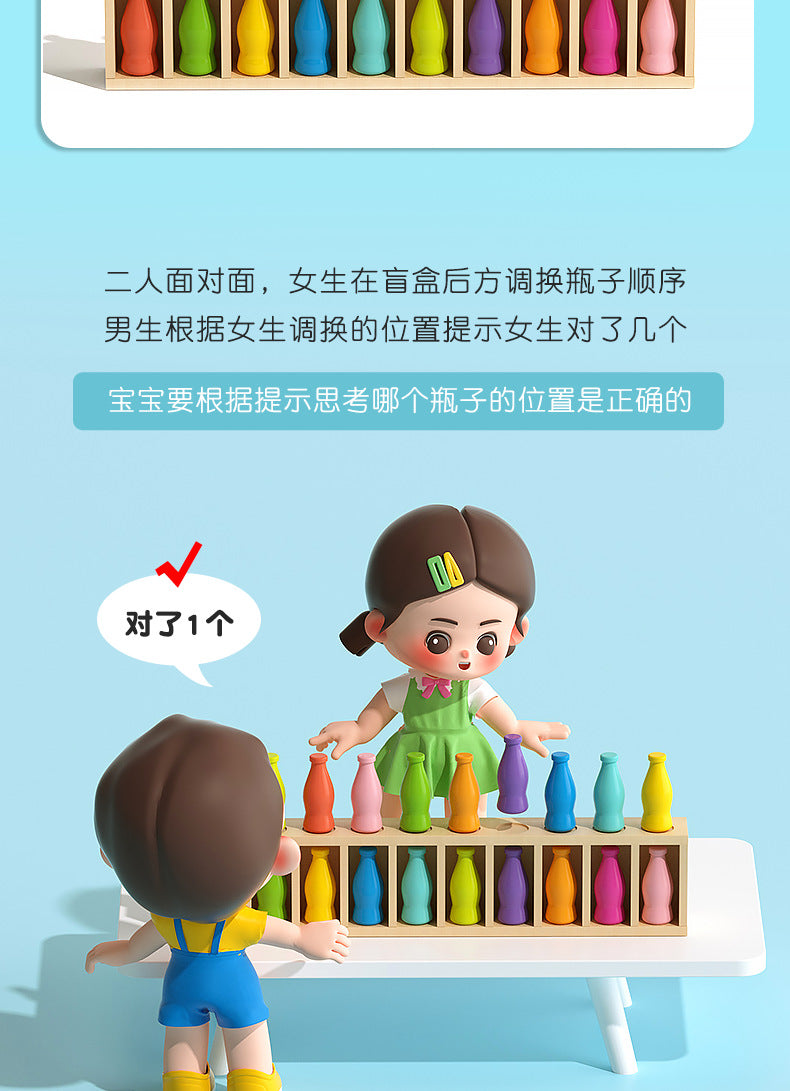 Children's Early Education Artificial Beverage Bottle Matching Color Matching Exercise Memory Family Interactive Toy Puzzle
