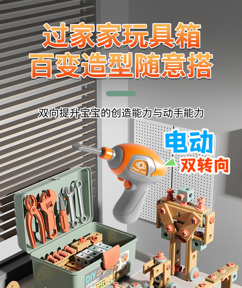 Children's DIY Tool Box Complete Set with Screws and Nuts, Children's Toys, Educational Electric Drill for Assembly and Disassembly