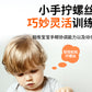 Montessori Early Education Wooden Toys Screw Dismounting Tools Use Exercise Cognitive Toys Kindergarten Small Class