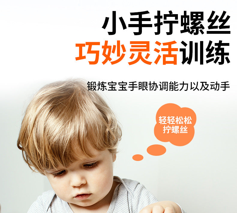 Montessori Early Education Wooden Toys Screw Dismounting Tools Use Exercise Cognitive Toys Kindergarten Small Class