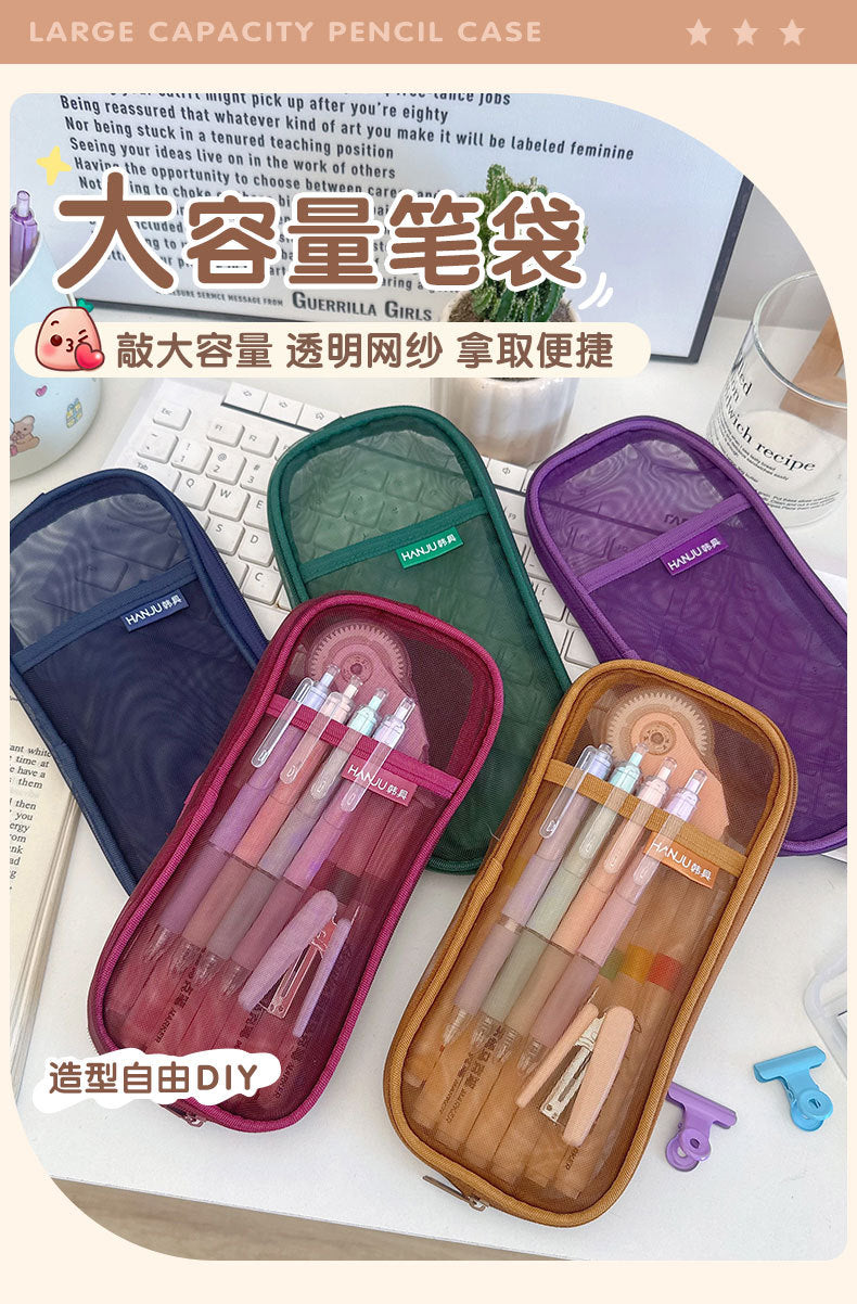 Korean Hj-006 High-Looking Pencil Bag, Transparent Mesh Stationery Bag, Simple Handbag, Cosmetic Bag, Double-Layer Storage Bag
