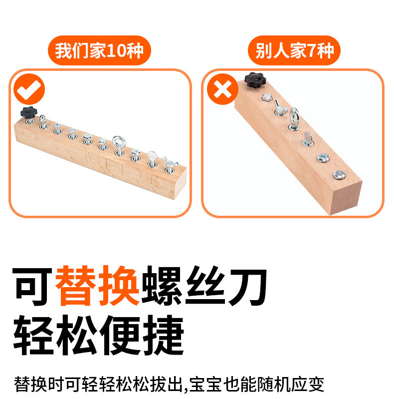 Montessori Early Education Wooden Toys Screw Dismounting Tools Use Exercise Cognitive Toys Kindergarten Small Class