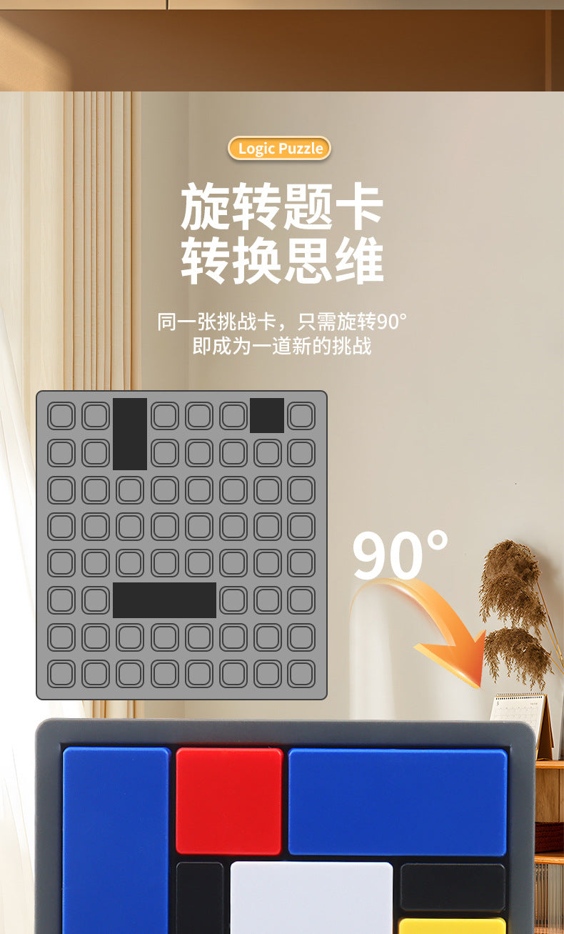 Logic Puzzle Logic Thinking Training Building Block Game Children's Puzzle Block Parent-Child Interactive Intelligence Development Toy