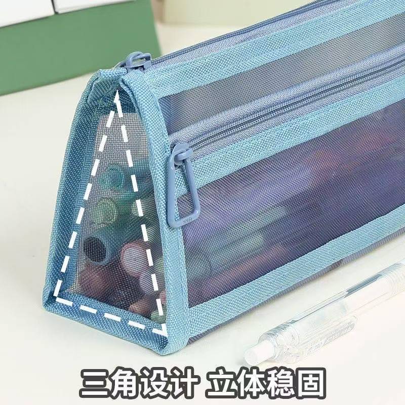 Transparent Mesh Triangular Pencil Bag Double-Layer Large-Capacity Stationery Bag Student Examination Pencil Bag Three-Dimensional Stationery Box Customization