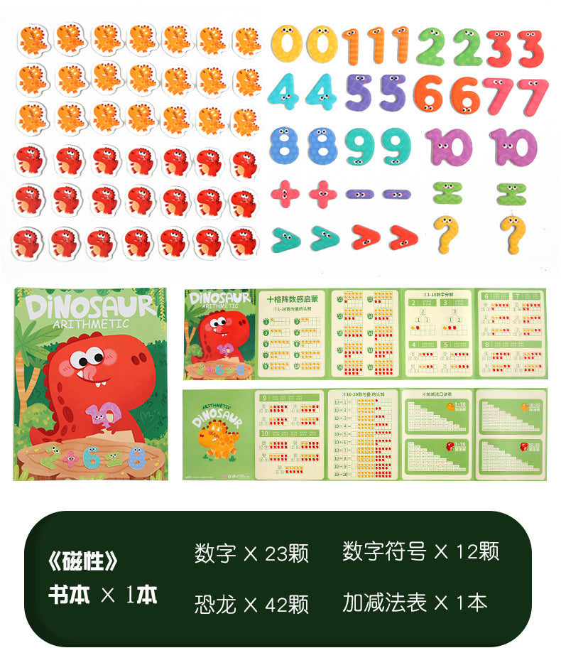 Kindergarten Small Gifts, Math Teaching Aids, Student Enlightenment Arithmetic, Children's Educational Early Learning Toys Wholesale