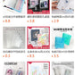 Japanese Super Magnetic Solid Color Bookmark TN Handbook Cute Bookmark Small Fresh Creative Bookmark in stock for Students