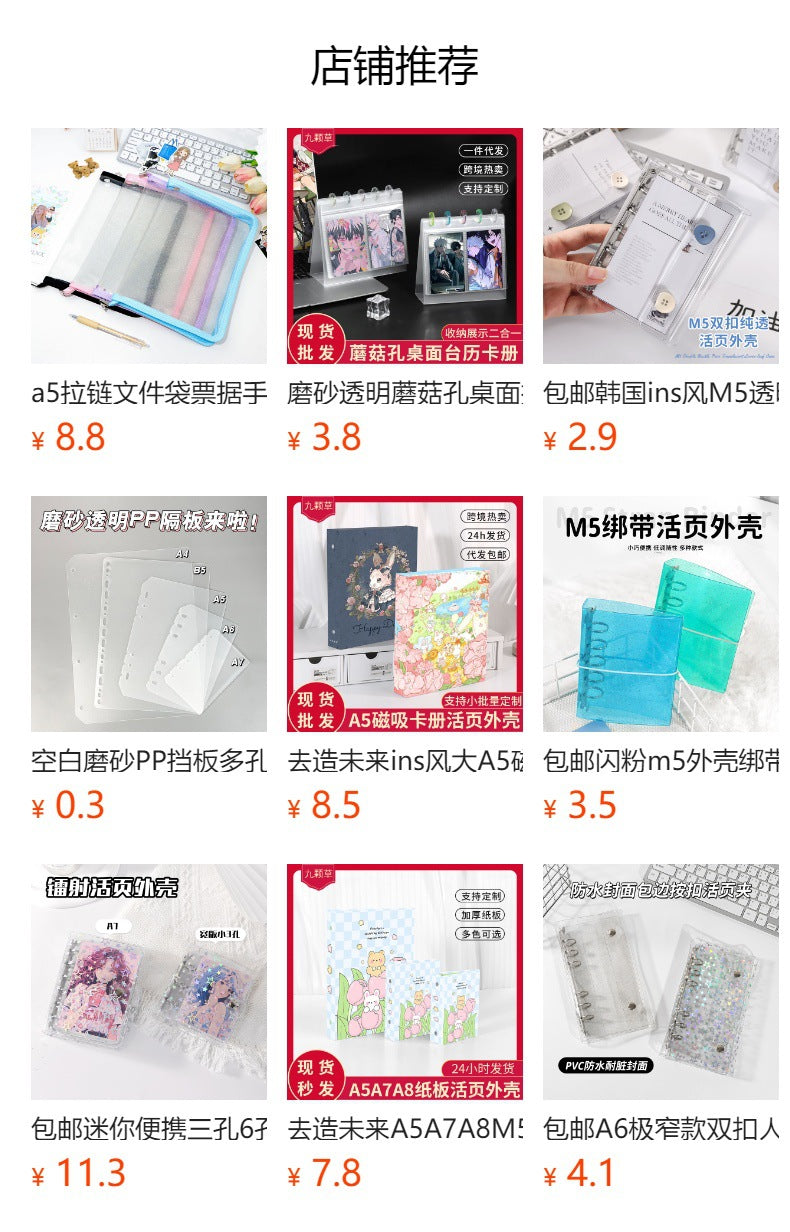 Japanese Super Magnetic Solid Color Bookmark TN Handbook Cute Bookmark Small Fresh Creative Bookmark in stock for Students