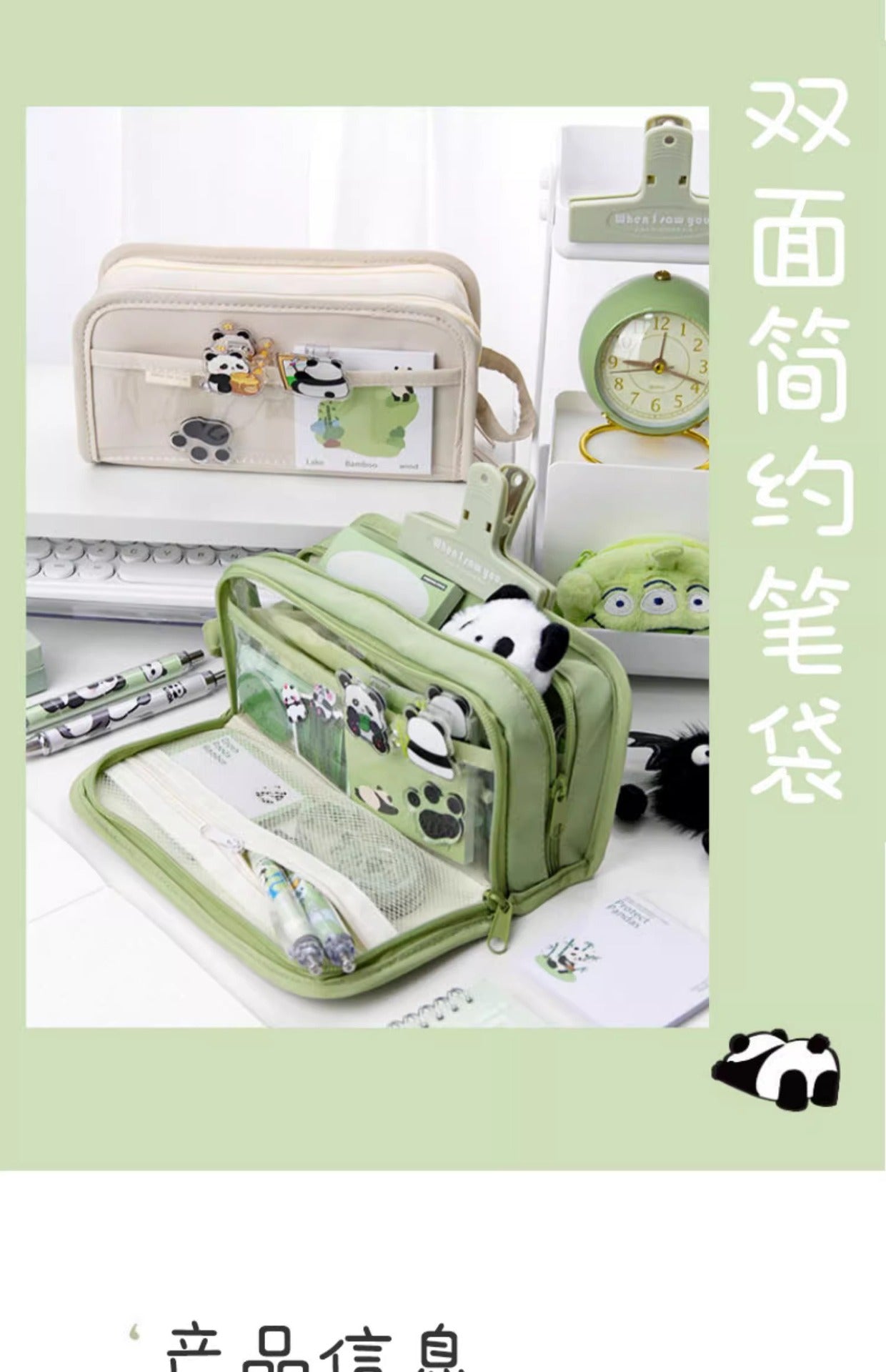 Three-Dimensional New Pencil Case for High School Students, Simple Large-Capacity High-Value Stationery Bag, Storage Bag